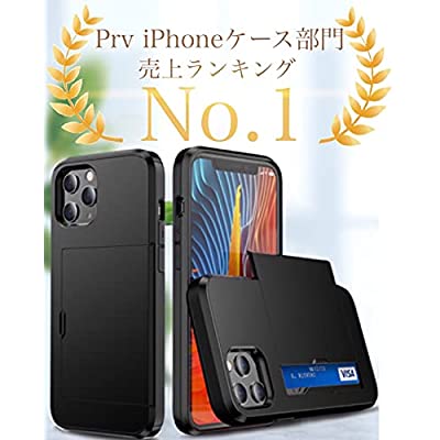 Prv iPhone 12 / 12Pro ケース MIL規格 カード 収納 背面収納 耐衝撃 指紋防止 傷防止 衝撃 吸収 手帳型 タッチ決済【 ネイビー 】