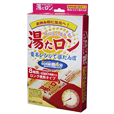 「湯たロン」 電子レンジ用 湯たんぽ （42℃を8時間ロングキープ）