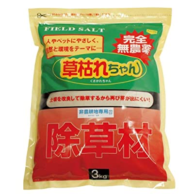 無農薬除草材　草枯れちゃん　3kg