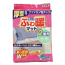 東和産業 断熱マット シルバー 2畳用