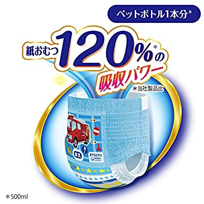 【パンツ ビッグ以上】オヤスミマン男の子 夜用オムツ (13~28kg)22枚