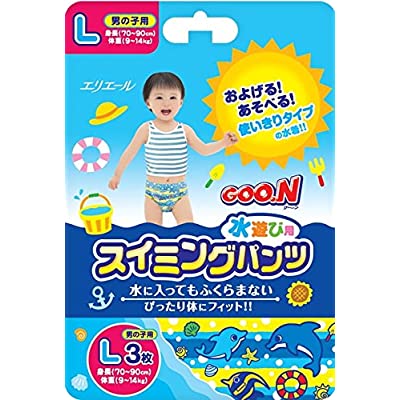 【パンツ Lサイズ】グーン スイミングパンツ (9~14kg) 男の子用 3枚