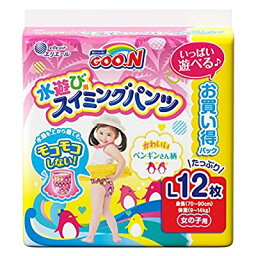 【パンツ Lサイズ】グーン スイミングパンツ (9~14kg) 女の子用 12枚