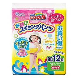 【パンツ BIGサイズ】グーン スイミングパンツ (12kg以上) 女の子用 12枚