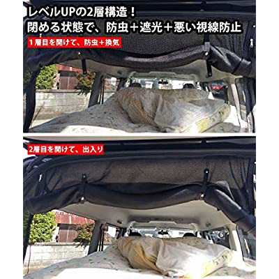 車種専用 ハイエース 200系 標準ボディ 防虫ネット 虫よけ 1-4型適合 リアゲート用 虫除け 網戸 換気 防虫 蚊帳 アウトドア 車中泊 車種対応 1枚