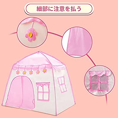 キッズテント 子供テント テント ハウス 子供 室内 子供用テント 知育玩具 隠れ家 秘密基地 収納バッグ付き 折り畳み式 プレゼント お誕生日 クリスマス 出産祝い プレイテント ボールテント テントおもちゃ おままごと 男の子 女の子 可愛い (