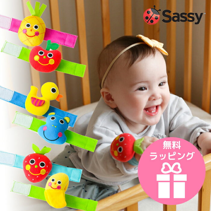 Sassy ニコニコ リストラトル セット チャームバンド　