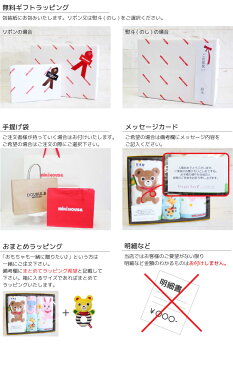 即日発送【出産祝い お食い初め】mikihouse★f80ミキハウス離乳食に便利☆食洗機もOK!テーブルウェアセット(食器セット)「箱付」f100 端午の節句 ひな祭り46-7092-848