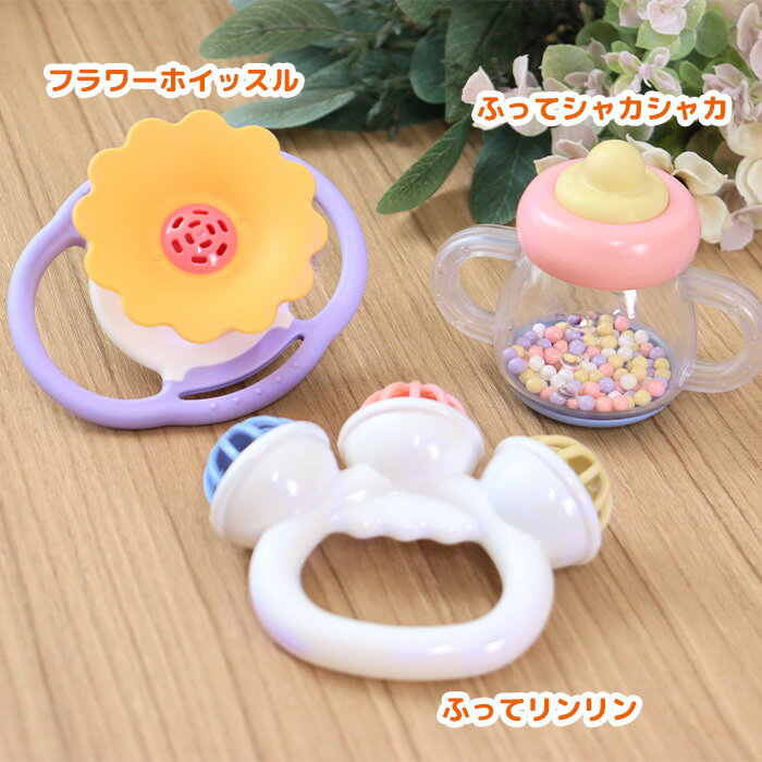 歯固め ラトル ラッパ ベビートイ ローヤル TOYROYAL お祝い プレゼント 赤ちゃんのおもちゃ 鈴 リンリン 出産祝い お誕生日 1歳 ハーフバースデー ギフト 歯がため 男の子 女の子 子供 ベビー 玩具 クリスマス