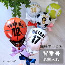 名入れ&背番号入り ピコスポーツバルーンスティック 卒部 退団 卒業式 卒園式 応援 試合 入部 先輩 後輩 フォトプロップス お誕生日会【春バル】