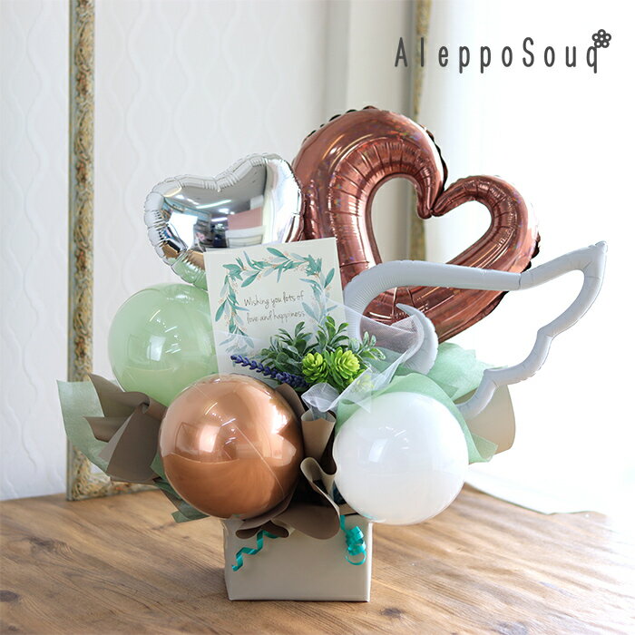 チョコミントバルーンウェディングバルーン 結婚式 発表会 お誕生日 開店 開業 周年祝い イベント 電報 お祝い パーティ バルーンギフト 祝電 お菓子 スタン...