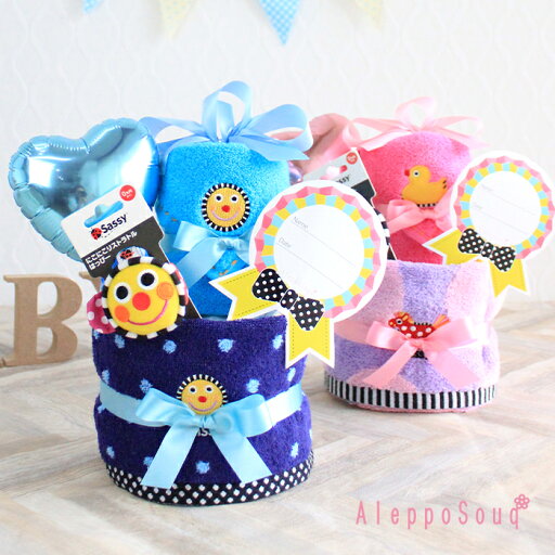 おむつケーキ 送料無料 出産祝いSassyキャンディーハート 小さい2段 ミニタオル名入れ刺繍無料 ウォッシュタオル ハンドタオル おもちゃ ベビートイ リストラトル チャームバンド ベビーギフト 男の子 女の子 パンパース メリーズ グーン ムーニー バルーン B80 おむつケーキ 送料無料 出産祝いSassyキャンディーハート 小さい2段 ミニタオル名入れ刺繍無料 ウォッシュタオル ハンドタオル おもちゃ ベビートイ リストラトル チャームバンド ベビーギフト 男の子 女の子 パンパース メリーズ グーン ムーニー バルーン B80