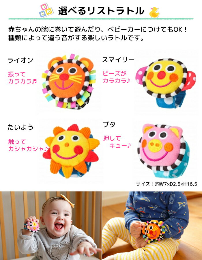 おむつケーキ 出産祝い　Sassyリストラトル付サッシー1段☆ビビッドケーキ　ベビーギフト　プレゼント　即日発送　送料無料　男の子　女の子 ベビーシャワー　パンパース　メリーズ　グーンB60-80