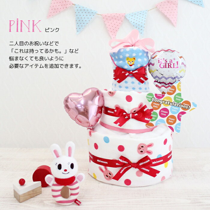 人気の新品送無 の出産祝い おむつケーキ ミキハウス タオルケット 出産祝い 即日発送 ミキハウス 送料無料 今治ミニタオル ミキハウス 名入れ刺繍無料 ポータブルケット ブランケット 今治タオル バルーン B100 Aleppo Souq出産祝いのギフト お誕生日プレゼントに 定番