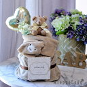 出産祝い おむつケーキ くまちゃんのボアパンツ&マフラー テディベア 今治タオル イニシャル刺繍 男の子 女の子 ベビーソックス ベビーシャワー 風船 バルーン...