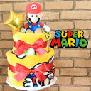 出産祝い おむつケーキ スーパーマリオ ふんわり ブランケット ぬいぐるみ 任天堂 ルイージ キノピオ ヨッシー super mario 名入れ刺繍 無料 ベビ...