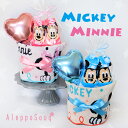 出産祝い おむつケーキ 1段 Disney ミッキー ミニー ベビーソックス ミニタオル 名入れ バルーン 刺繍 風船 ディズニーオムツケーキ 名前入りタオル ...