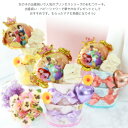 出産祝い ディズニープリンセス ワンスアポンアタイム 2段 おむつケーキ ラプンツェル アリエル ベル Disney Princess オムツケーキ 女の子 送料無料 ハーフバースデー 1歳誕生日 名入れ バルーン 名前刺繍 フェイスタオル 笛 ラトル おもちゃ ソックス レッグウォーマー 2