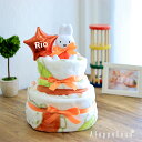 出産祝い おむつケーキ ミッフィのふんわりブランケット ブルーナ 名入れ お名前刺繍無料 ベビーぬいぐるみ おもちゃ 冬 ギフト クリスマス ひざ掛け ベビーカ...
