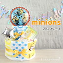 おむつケーキ
