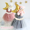 出産祝い おむつケーキ テディベア キャミワンピース 女の子 ヘアバンド チュチュ ドレス メリーマイヤー ぬいぐるみ ヘアアクセ ハーフバースデー お祝い お...