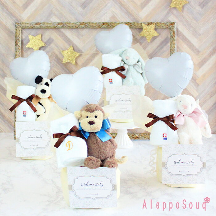 JELLYCAT ジェリーキャット おむつケーキ 出産祝い 正規品 ぬいぐるみ 送料無料 ハンドタオル 名入れ 刺繍 男の子 女の子 誕生日 プレゼント 1歳 2歳 バシュフル ブロッサム モンキー ベビーギフト パンパース メリーズ バルーン オムツケーキ おしゃれ かわいい 人気のサムネイル