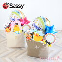 出産祝い おむつケーキ おむつバッグ アクア 男の子 女の子 名入れ刺繍 Sassy フェイスタオル おもちゃ バルーン 名入れ サッシー ビタット イニシャル入りトートバッグ ハンドタオル ベビーシャワー 誕生日 プレゼント パンパース ベビーギフトB80
