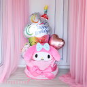 マイメロディぬいぐるみ型ポーチ付おむつケーキ サンリオ 出産祝い ハンドタオル ウォッシュタオル バルーン 女の子 パンパース メリーズ ムーニー グーン ギフ...