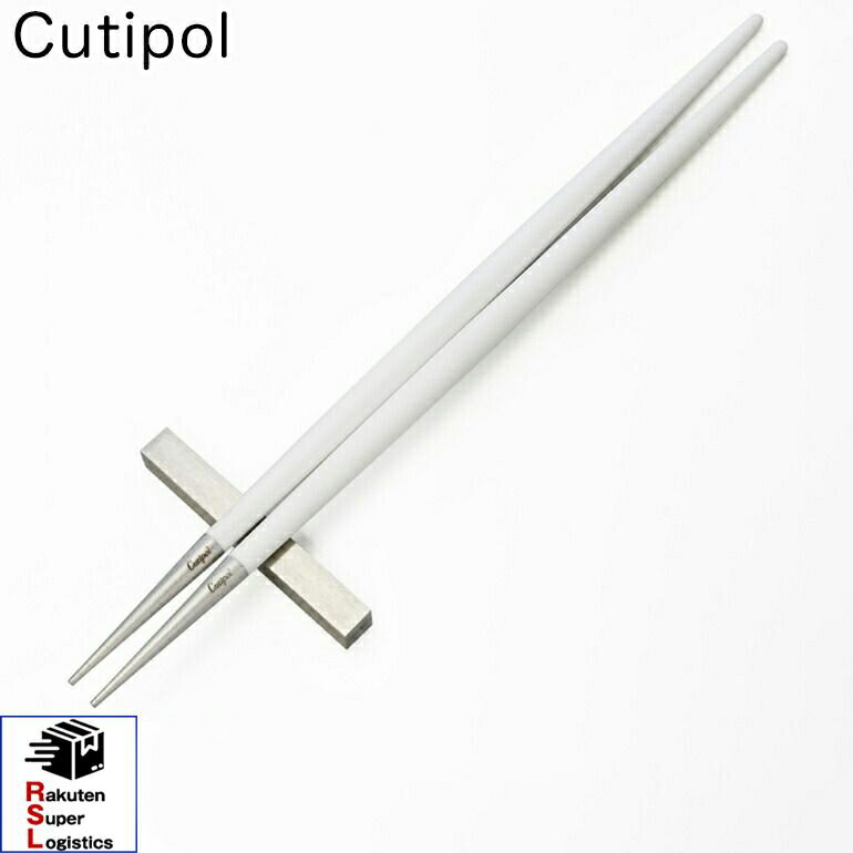 Rakuten - スーパーSALE限定3つエントリーで21倍確定●最強配送 クチポール Cutipol GOA ゴア ホワイト 箸 + 箸置きセット 夫婦箸 チョップスティック 22cm GO29 W 食卓 洋食器 【RSL】