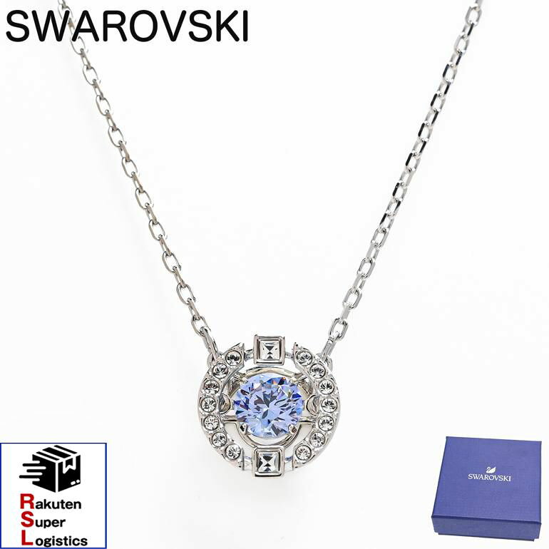 Rakuten - 最強配送 スワロフスキー SWAROVSKI ネックレス レディース SPARKLING DANCE スパークリング ダンス シルバー ブルー 5279425｜ アクセサリー【RSL】