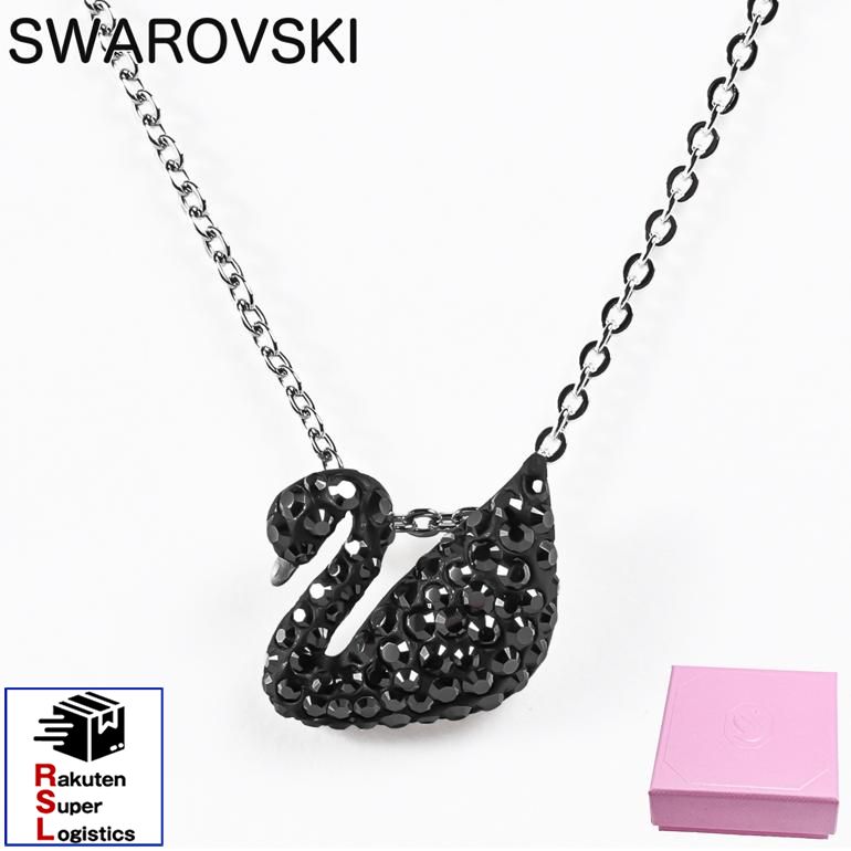 2/19 20時〜3つエントリーで21倍確定●最強配送 スワロフスキー SWAROVSKI ネックレス Iconic Swan Small アイコニックスワン スモール ペンダント シルバー ブラック 5347330