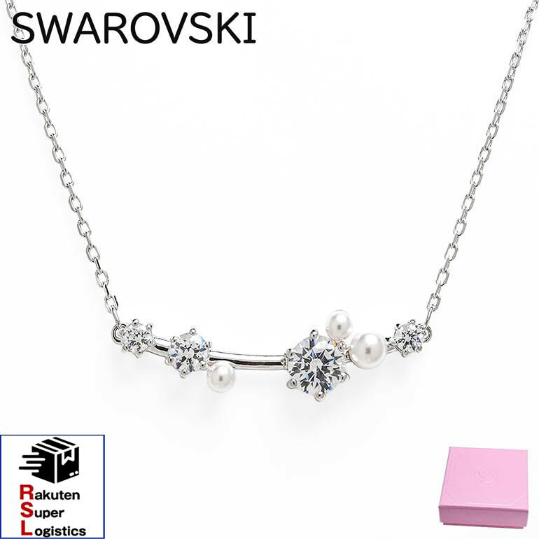 Rakuten - スーパーSALE限定3つエントリーで21倍確定●最強配送 スワロフスキー SWAROVSKI ネックレス Constella コンステラ クリスタルパール クリア シルバー 5705626 パールネックレス カジュアル ブランドアクセサリー 記念日 贈り物 ギフト プレゼント 【RSL】
