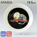 【名入れ可有料】アラビア ARABIA プレート 19.5cm 絵皿 ムーミンコレクション ご先祖様 トーベ・ヤンソン 1019854|食器 北欧 雑貨 キッチ...