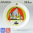 アラビア 食器 【10％OFF】アラビア ARABIA 夏限定 プレート 19.5cm 絵皿 ムーミンコレクション ムーミン サマー 2017 ムーミン谷の夏まつり トーベ・ヤンソン 1023451｜食器 北欧 雑貨 キッチン フィンランド 陶器【スペシャルラッピングB対応(別売り)】