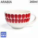 アラビア ARABIA ティーカップ 260ml 24h トゥオキオ Tuokio レッド 1073609 洋食器 北欧 雑貨 キッチン フィンランド 陶器 【スペシャルラッピング660円(別売り)】