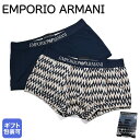 エンポリオ・アルマーニ エンポリオ アルマーニ EMPORIO ARMANI 2024SS 下着 アンダーウェア ボクサーパンツ 無地 シェブロン柄 2パック 全4サイズ メンズ ネイビー ベージュ 111210 4R504 18955 MADE IN ITALY