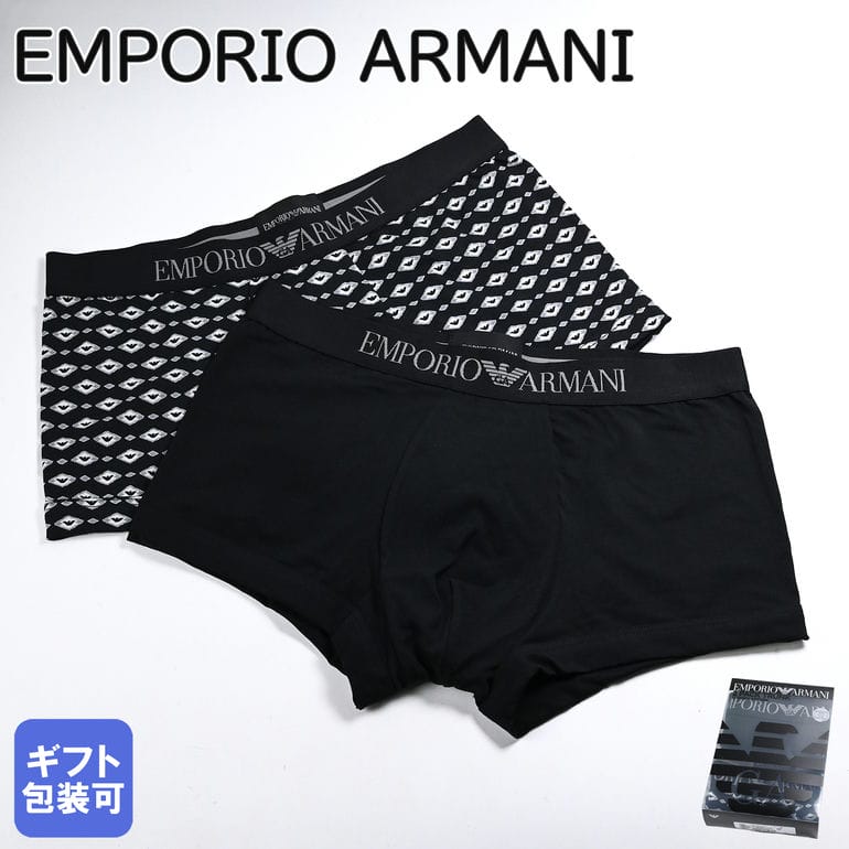 エンポリオ・アルマーニ エンポリオ アルマーニ EMPORIO ARMANI 2024SS 下着 アンダーウェア ボクサーパンツ 無地 ブランドロゴ 2パック 全4サイズ メンズ 111210 4R504 33121 MADE IN ITALY