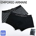 エンポリオ・アルマーニ 【エントリー10倍★9日20:00から16日1:59】エンポリオ アルマーニ EMPORIO ARMANI 2024SS 下着 アンダーウェア ボクサーパンツ 無地 ブランドロゴ 2パック 全4サイズ メンズ 111210 4R504 33121 MADE IN ITALY