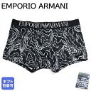 エンポリオ アルマーニ EMPORIO ARMANI 2