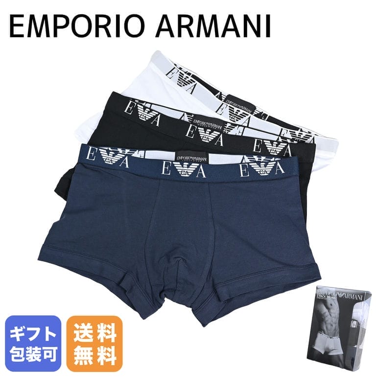 エンポリオ・アルマーニ エンポリオ アルマーニ EMPORIO ARMANI 下着 アンダーウェア ボクサーパンツ メンズ 3パック ブラック ホワイト ネイビー 111357 CC715 56110