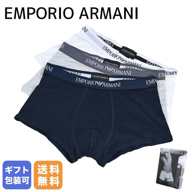 エンポリオ・アルマーニ エンポリオ アルマーニ EMPORIO ARMANI 下着 アンダーウェア ボクサーパンツ メンズ 3パック ブラック ホワイト グレー 111357 CC722 40510 父の日