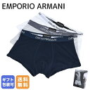 エンポリオ アルマーニ EMPORIO ARMANI 下着 アンダーウェア ボクサーパンツ メンズ 3パック ブラック ホワイト グレー 111357 CC722 40510