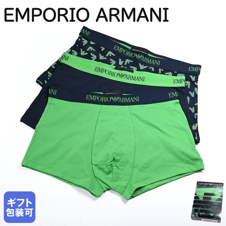 エンポリオ・アルマーニ エンポリオ アルマーニ EMPORIO ARMANI 2024SS 下着 アンダーウェア ボクサーパンツ 無地 ブランドロゴ 3パック 全4サイズ メンズ グリーン 111625 4R722 13182 MADE IN ITALY 父の日