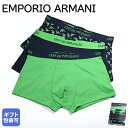 【エントリー10倍★14日20:00から17日9:59】エンポリオ アルマーニ EMPORIO ARMANI 2024SS 下着 アンダーウェア ボクサーパンツ 無地 ブランドロゴ 3パック 全4サイズ メンズ グリーン 111625 4R722 13182 MADE IN ITALY