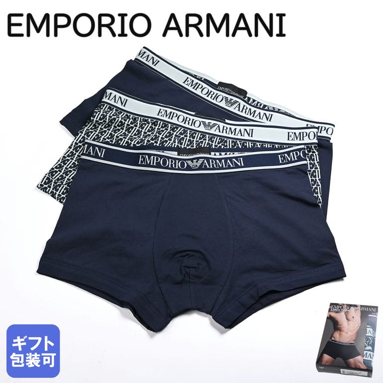 エンポリオ・アルマーニ 【エントリー10倍★9日20:00から16日1:59】エンポリオ アルマーニ EMPORIO ARMANI 2024SS 下着 アンダーウェア ボクサーパンツ 無地 EAロゴ 3パック 全4サイズ メンズ ネイビー グリーン系 112130 4R717 67436 MADE IN ITALY