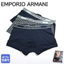 エンポリオ・アルマーニ エンポリオ アルマーニ EMPORIO ARMANI 2024SS 下着 アンダーウェア ボクサーパンツ 無地 EAロゴ 3パック 全4サイズ メンズ ネイビー グリーン系 112130 4R717 67436 MADE IN ITALY