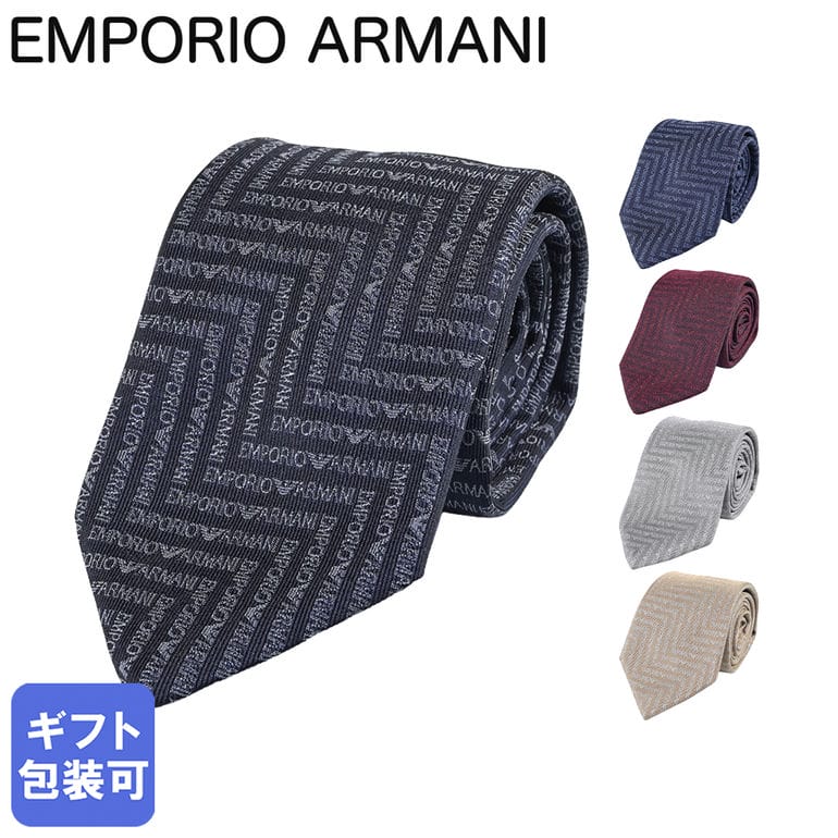 エンポリオ アルマーニ EMPORIO ARMANI ネクタイ 全5カラー メンズ 大剣幅7.5cm シルク100% シェブロンモチーフ MADE IN ITALY 340075 3R604 【スペシャルラッピング660円(別売り)】