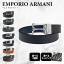 エンポリオ アルマーニ EMPORIO ARMANI メンズ ベルト 牛革 幅3.5cm 全7種 10種類から選べるスペシャルラッピング付き ギフトにおすすめ ...