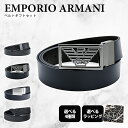 エンポリオ アルマーニ EMPORIO ARMANI メンズ ベルト 牛革 幅3.5cm 全4種 10種類から選べるスペシャルラッピング付き ギフトにおすすめ ...
