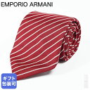 25日はエントリー最大19倍!★エンポリオ アルマーニ EMPORIO ARMANI ネクタイ メンズ 大剣幅7.5cm シルク100% ストライプ ボルドー MADE IN ITALY EM001346 TE13741 F5029【スペシャルラッピング660円(別売り)】